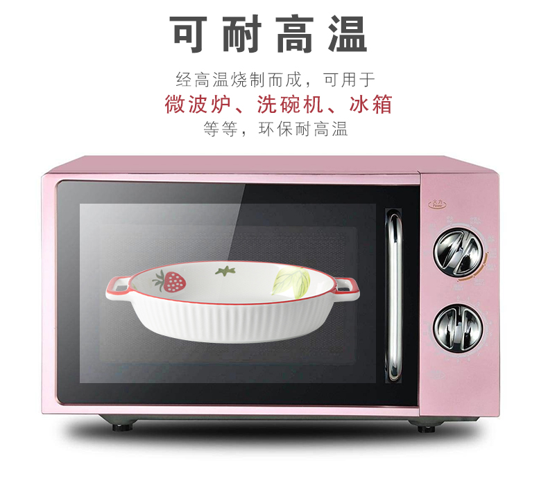 Ceramic pan baked cheese baked food bowl household number fish dish of the new oven microwave oven dedicated plate