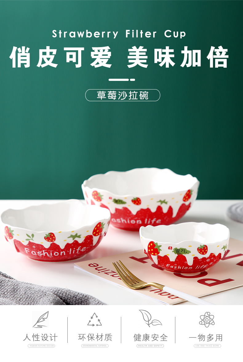 Japanese ceramic bowl household mercifully rainbow such use large fruit salad bowl of creative move breakfast bowl of jingdezhen tableware