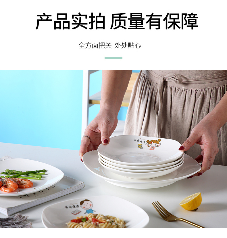 Jingdezhen ceramic dish dish dish household creative cartoon 6 dishes soup plate FanPan ipads porcelain tableware suit