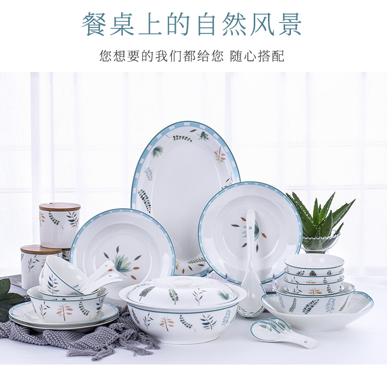 The dishes suit creative ipads bowls set contracted household jingdezhen ceramics tableware to eat bowl dish chopsticks combination