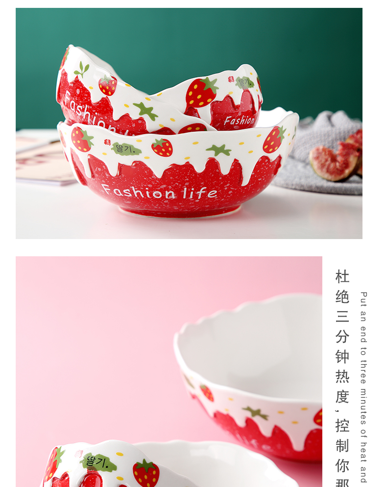 Japanese ceramic bowl household mercifully rainbow such use large fruit salad bowl of creative move breakfast bowl of jingdezhen tableware