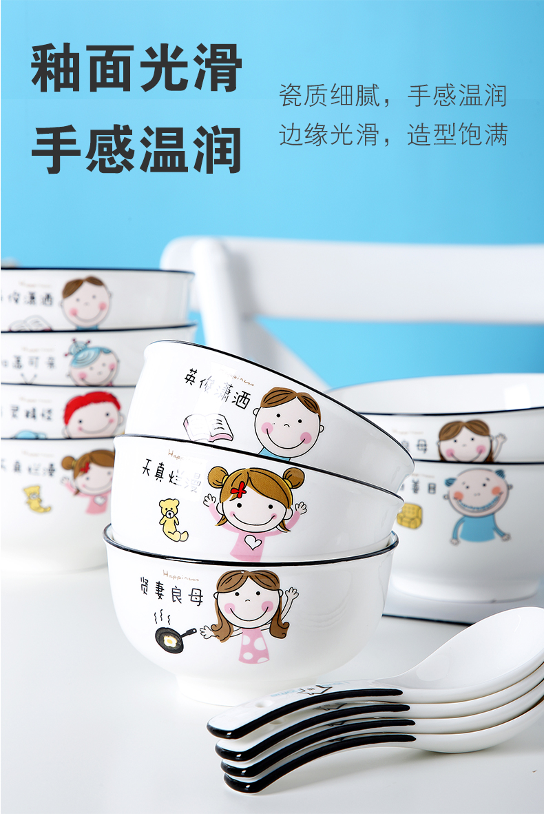 Jingdezhen ceramic bowl household creative move large eat rice bowl rainbow such as bowl soup bowl, lovely tableware a single parent