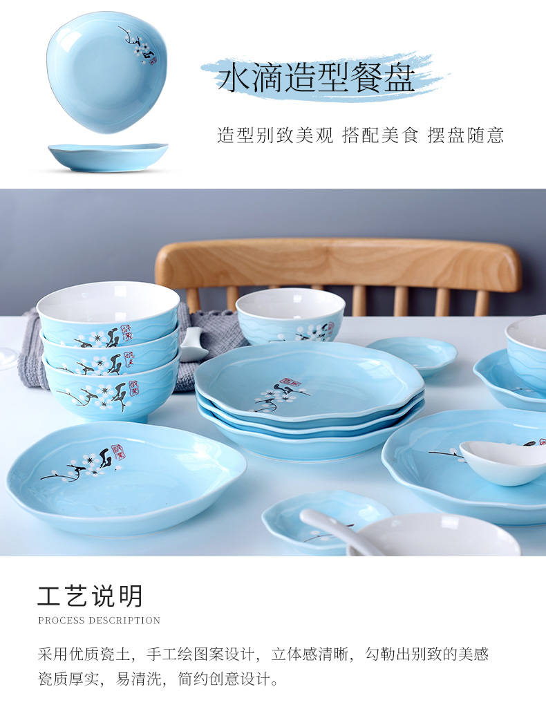 Dishes suit household 4-6 people contracted creative eat bread and butter plate of noodles in soup bowl chopsticks combination ceramics European Dishes