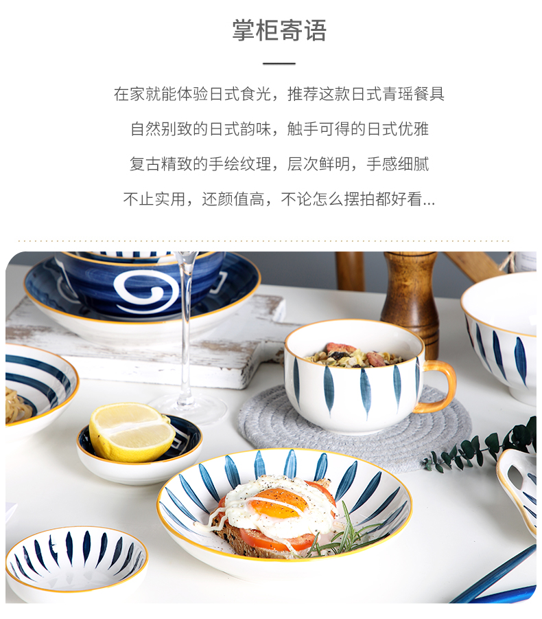 Light dishes suit household creative key-2 luxury web celebrity dinner spoon bowl chopsticks dishes ceramic plate set combination