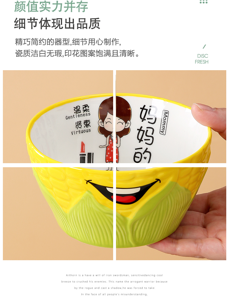 Jingdezhen ceramic bowl with the creative move of 10 cartoon eat rice bowl rainbow such to use single parenting tableware