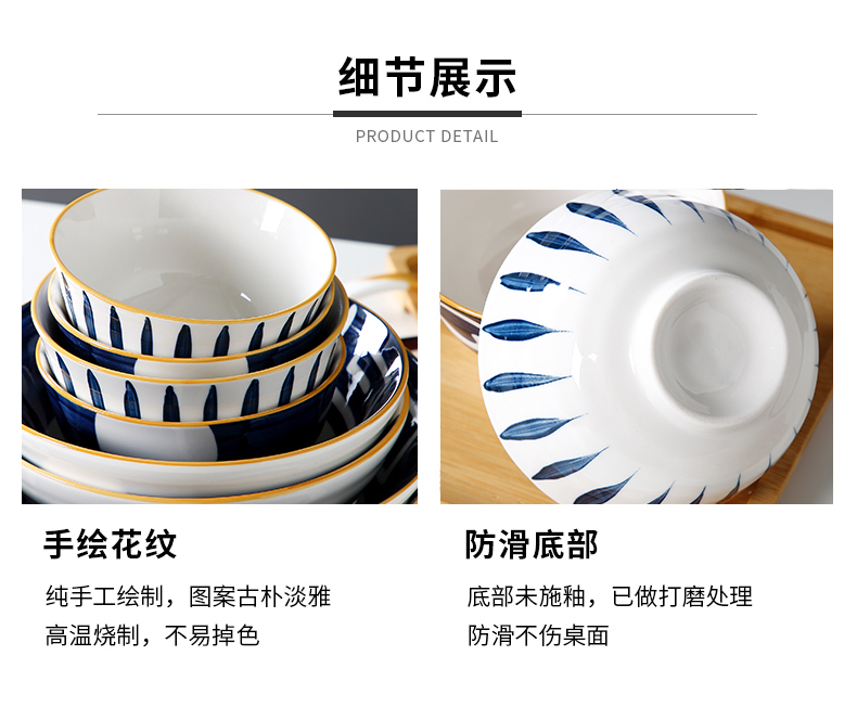 Dishes suit household European web celebrity ceramic rice bowl chopsticks Dishes creativity under the glaze ipads porcelain tableware Dishes