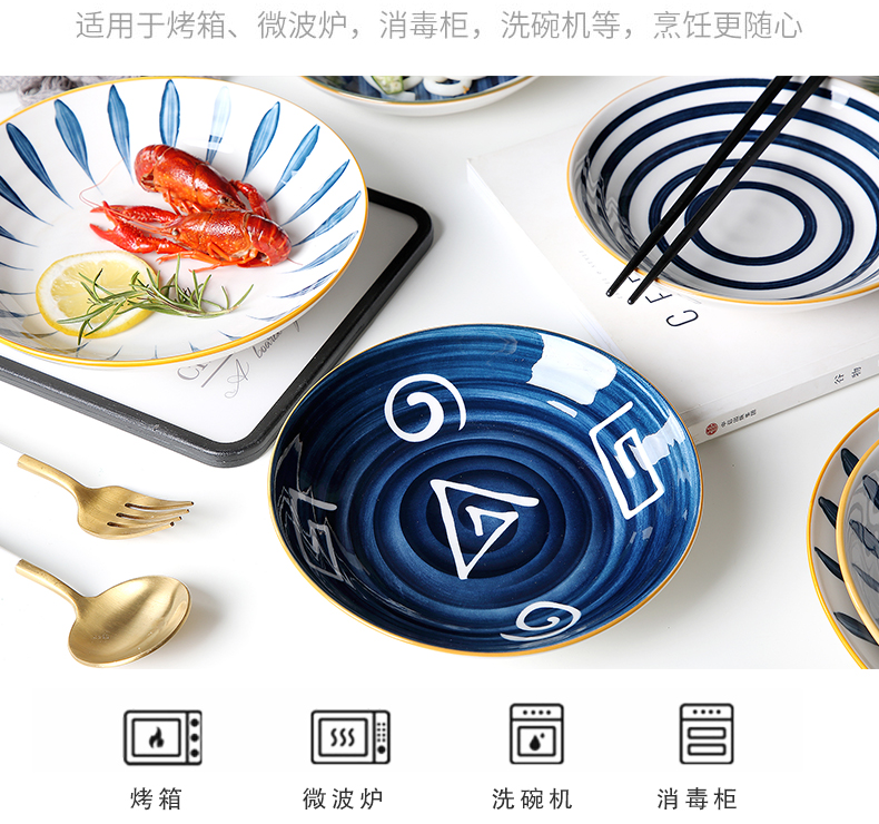 Jingdezhen Japanese ceramic dish dish dish home six creative Nordic web celebrity plate cutlery set combination