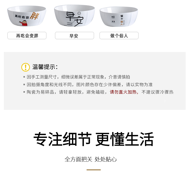 Jingdezhen ceramic bowl household creative copywriter move big salad bowl of soup can pull a single ipads porcelain tableware rainbow such use