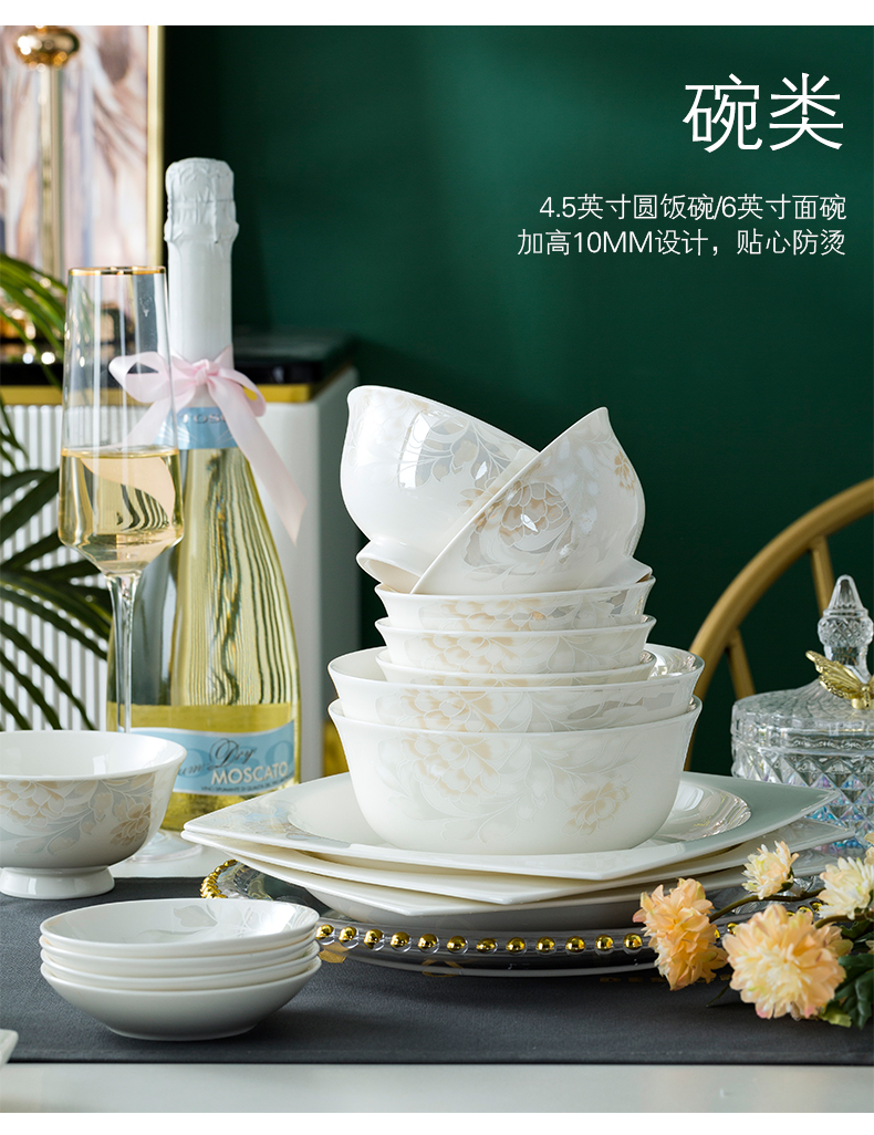 Dishes suit informs the Nordic creative contracted bowl dish of jingdezhen ceramic ipads China tableware set combination