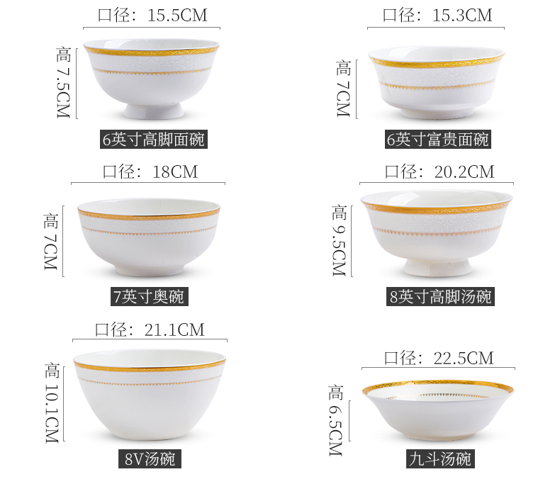 Dishes suit creative household single rice bowls jingdezhen ceramic bowl contracted Europe type up phnom penh ipads porcelain tableware