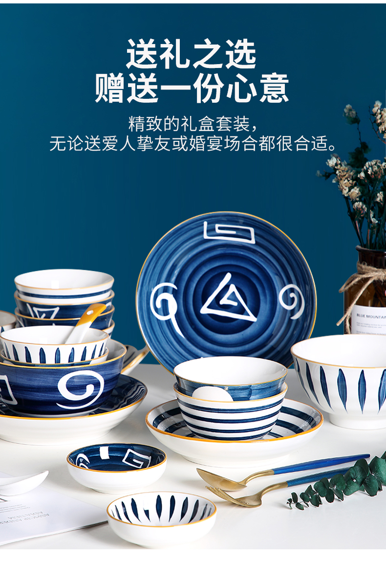 Light dishes suit household creative key-2 luxury web celebrity dinner spoon bowl chopsticks dishes ceramic plate set combination