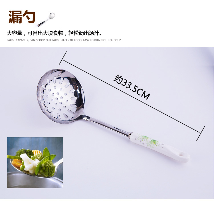 Spade suit ceramic stainless steel shovel spoon, spoon, stir fry run kitchen utensils suit seven suit household composition