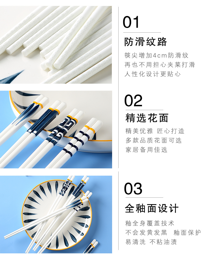 Household web celebrity high - grade ipads China jingdezhen ceramic chopsticks chopsticks antiskid mouldproof the dining table - 10 pairs of suit for gift box