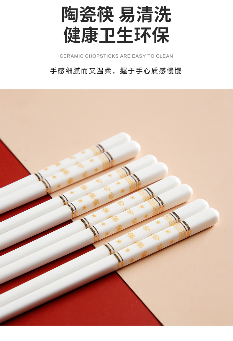 Jingdezhen ceramic public chopsticks informs the high temperature resistant antiskid mouldproof ipads China dinner set 10 pairs of gift boxes