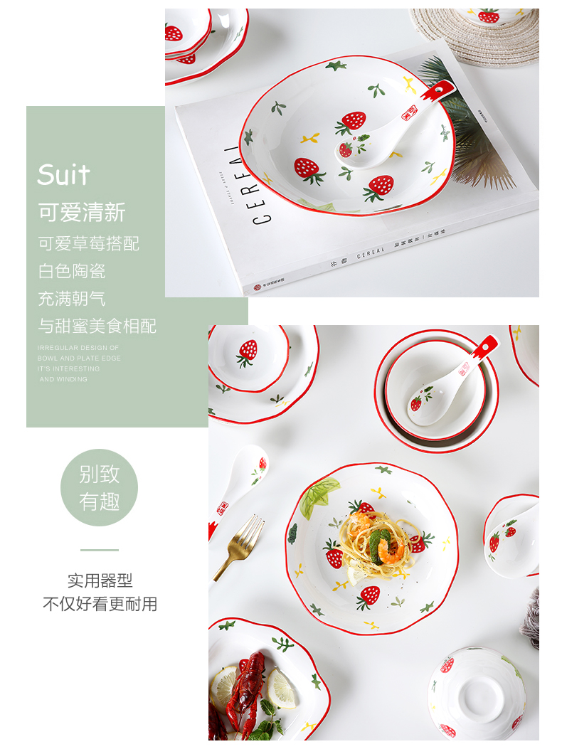 Jingdezhen dishes suit household ceramics creative strawberry dish dish dish bowl chopsticks ipads porcelain tableware set combination