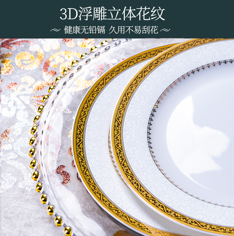 Ceramic dish dish dish household north European dishes soup FanPan six up phnom penh jingdezhen Ceramic tableware suit