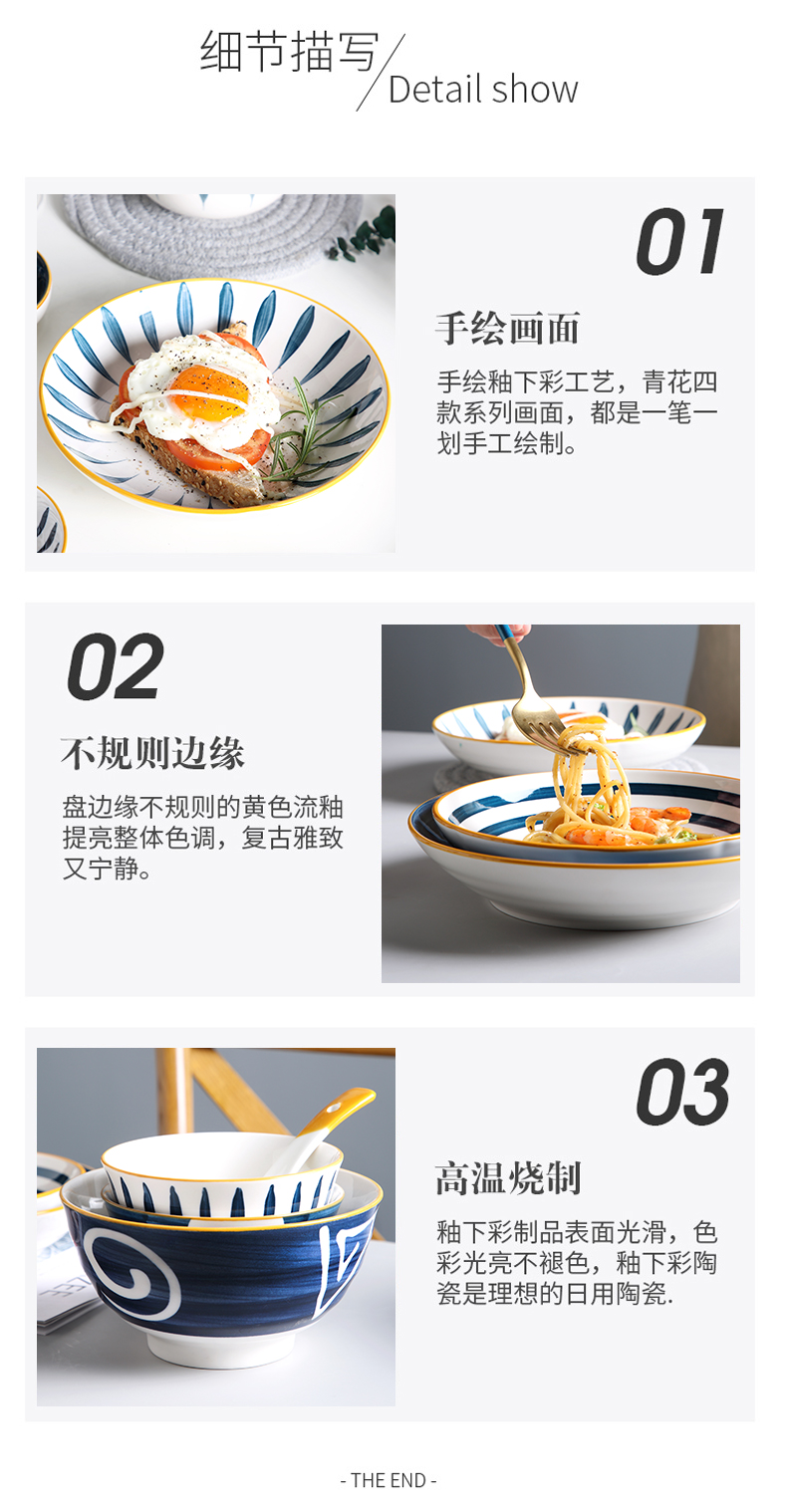 Light dishes suit household creative key-2 luxury web celebrity dinner spoon bowl chopsticks dishes ceramic plate set combination