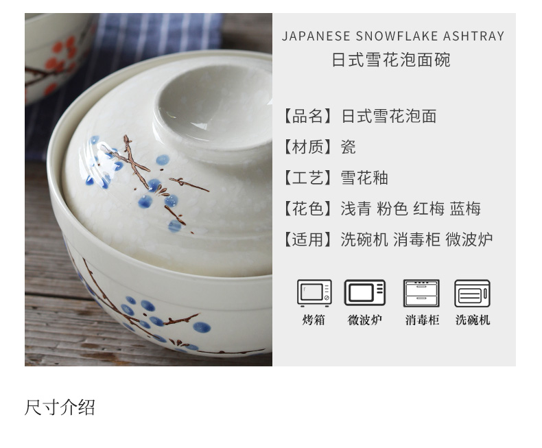 Jingdezhen ceramic bowl household use Japanese creative move eat rainbow such as bowl bowl with cover mercifully soup bowl large tableware