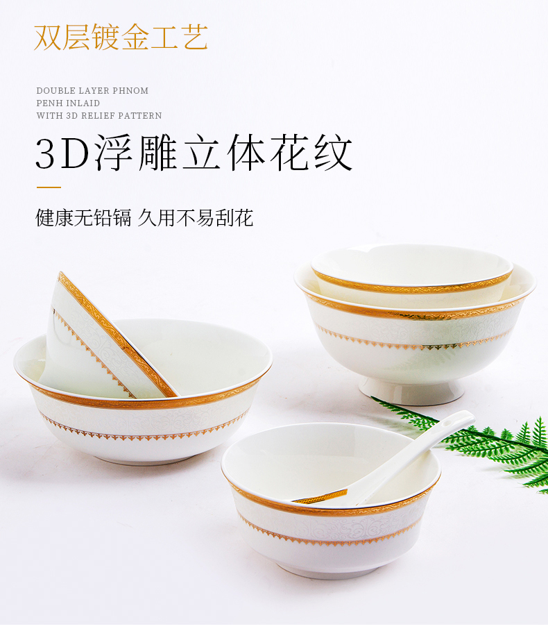 Dishes suit creative household single rice bowls jingdezhen ceramic bowl contracted Europe type up phnom penh ipads porcelain tableware