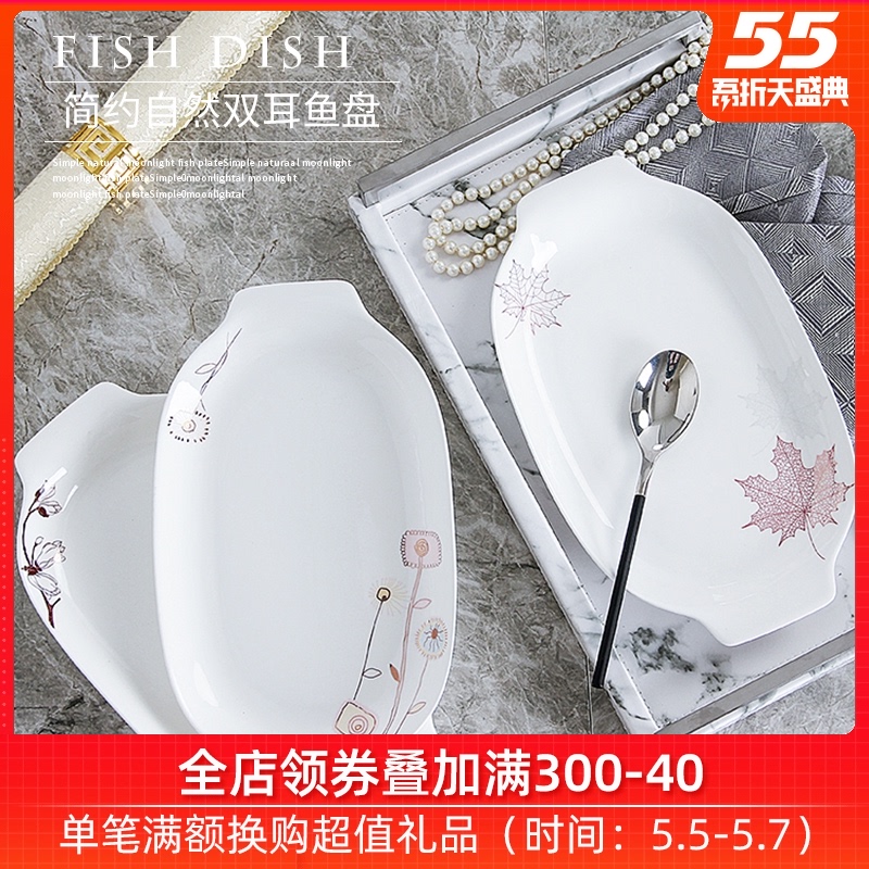 Ceramic plate with continental breakfast plate jingdezhen porcelain tableware household fish ipads plate ears rectangle 0