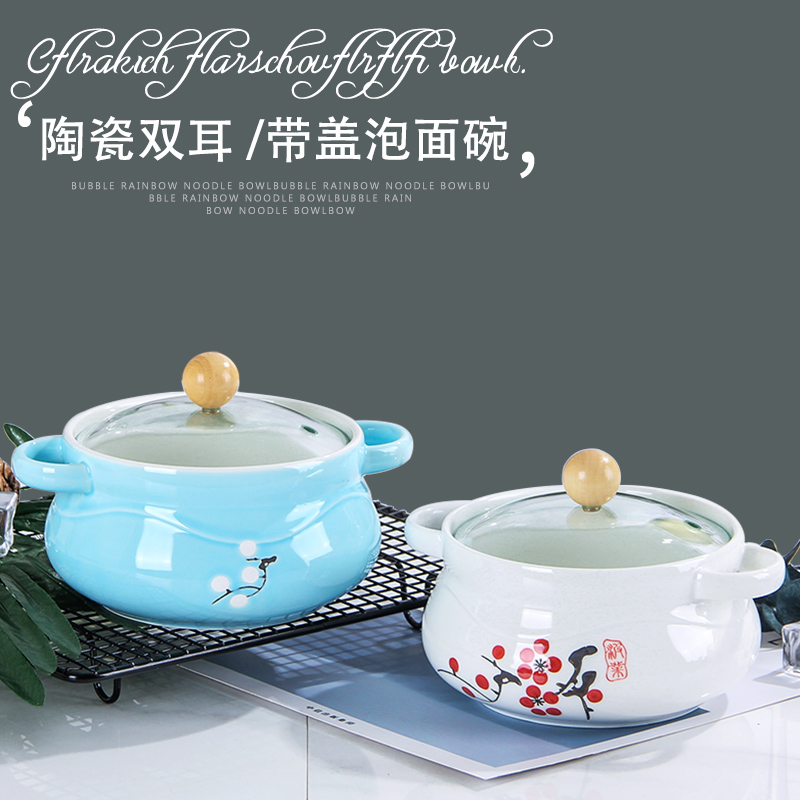 Ceramic bowl, lovely creative ears against the hot li riceses leave students always use Japanese - style tableware with cover mercifully rainbow such use
