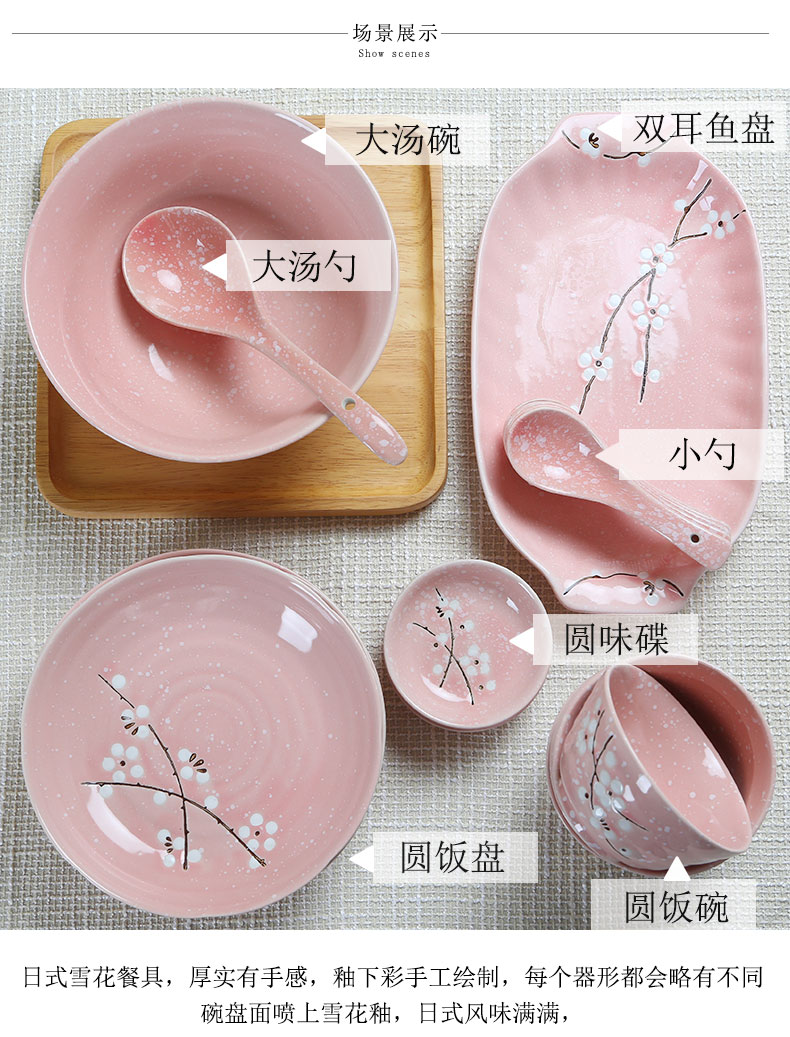 Jingdezhen ceramics Japanese cherry blossom put silverware DIY home dishes suit to eat noodles in soup bowl bowl plate combination