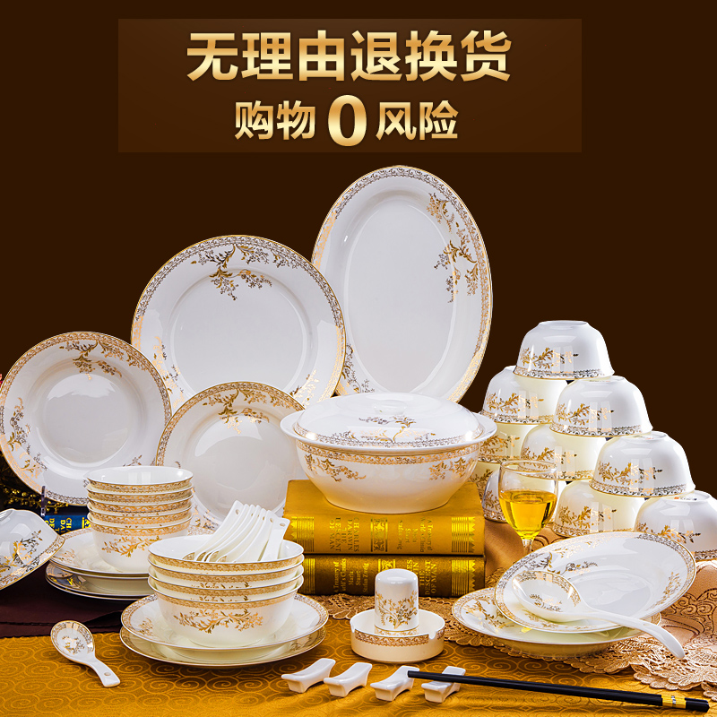 Dishes and cutlery sets jingdezhen household of Chinese style and contracted high - grade ipads China dinner bowl chopsticks ceramics composite plate