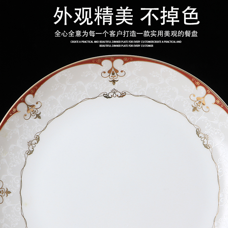 Plate household contracted jingdezhen ceramics steak 10 inches moonlight flat Plate of fruit tray was microwave oven tray