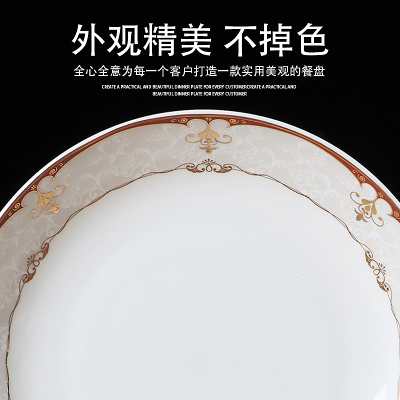 Jingdezhen ceramic round plate creative household of Chinese style rice dish dish steak eight inches deep dish plate tableware