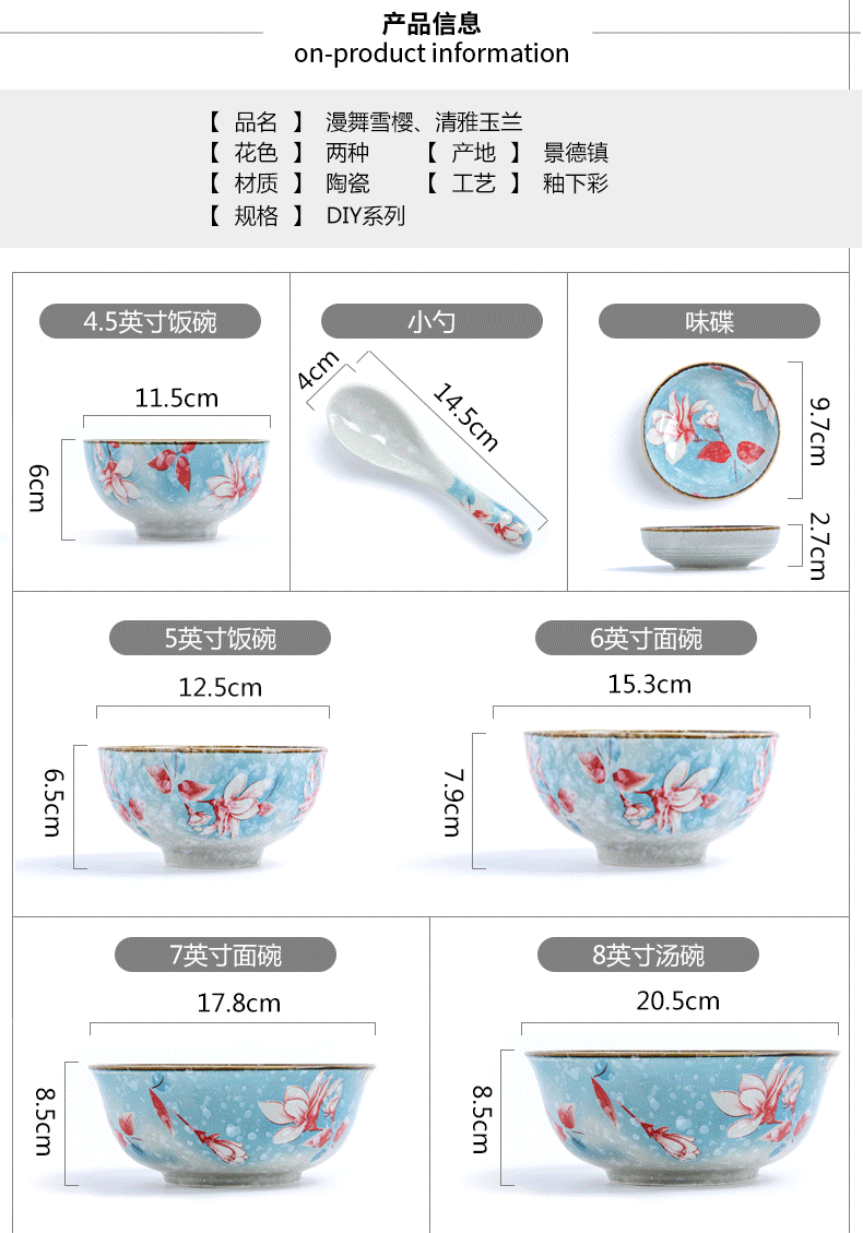 The dishes suit household to eat bread and butter plate combination Japanese contracted cherry blossom put soup bowl jingdezhen ceramics tableware