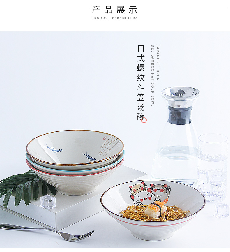 Jingdezhen ceramic bowl home eat large bowl contracted lovely rainbow such as bowl bowl creative hand - made use of Japanese dishes