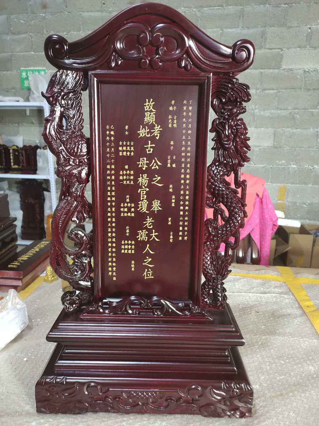 Customized mahogany tablet custom-made ancestral gods Baojia Fotang Lotus solid wood spirit brand ancestral hall ancestral place