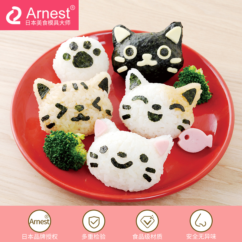 Japan arrest genuine cute cat onigiri mold Children's fancy bento baby meal rice mold