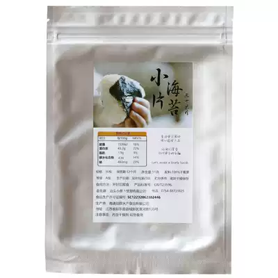 Gift small pieces of seaweed 36 pieces