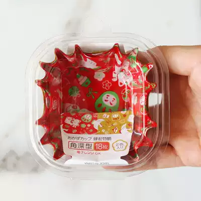 Lucky Cat even every dish Cup lunch box oil-resistant anti-odor vegetable compartment 18 available microwave heating
