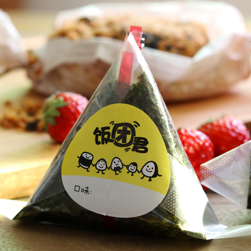 A-class double-layer triangular onigiri bag with seaweed convenience store Japanese onigiri seaweed bag 20 sheets