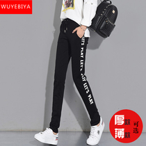 Girls  pants summer and autumn 2021 new junior high school and high school students youth loose casual sports thin trousers