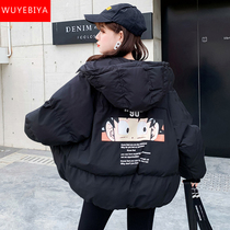 Toilwear cotton clothes girl autumn winter clothes 2021 new junior high school students Korean loose short bread clothes coat