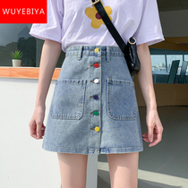Denim Half Body Dress Teenage Girl Summer Dress 2022 New Junior High School Student A Character Dress Korean Version High Waist Short Skirt