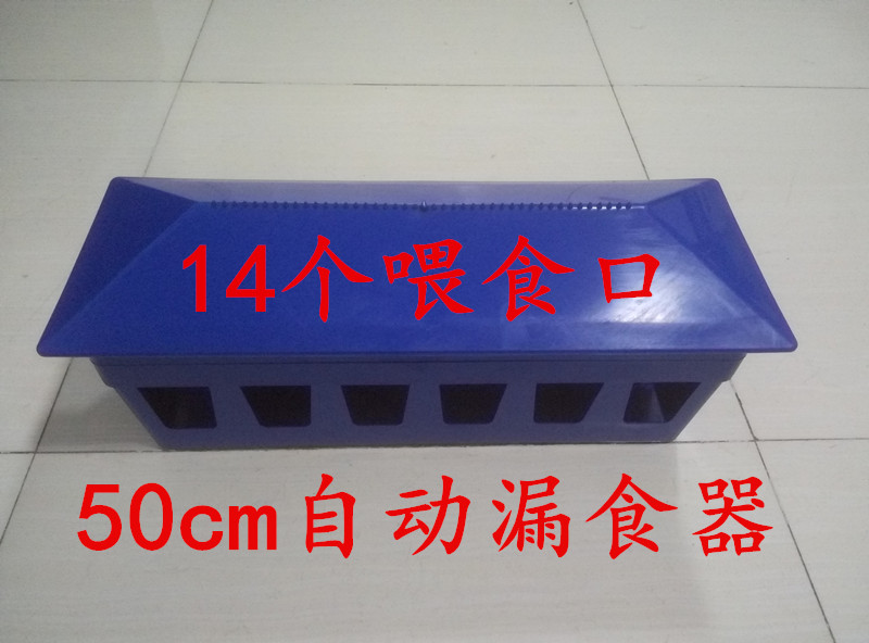 Bồ câu bồ câu cung cấp vẹt cung cấp chim bồ câu máng lớn tự động rò rỉ thiết bị cho ăn - Chim & Chăm sóc chim Supplies lồng chim lớn