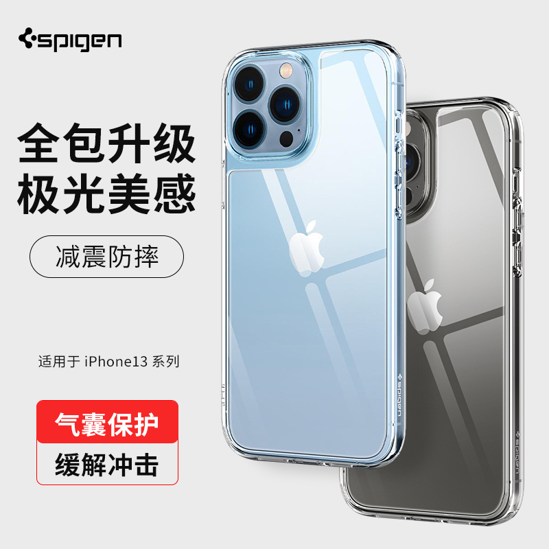 Spigen Is Suitable for Apple iPhone 13 Phone Case 13Promax Transparent Glass 13Pro Full-Cover Anti-Drop Tpu Shell Mini Protective Case New Model for Men and Women Trendy Creative Airbag