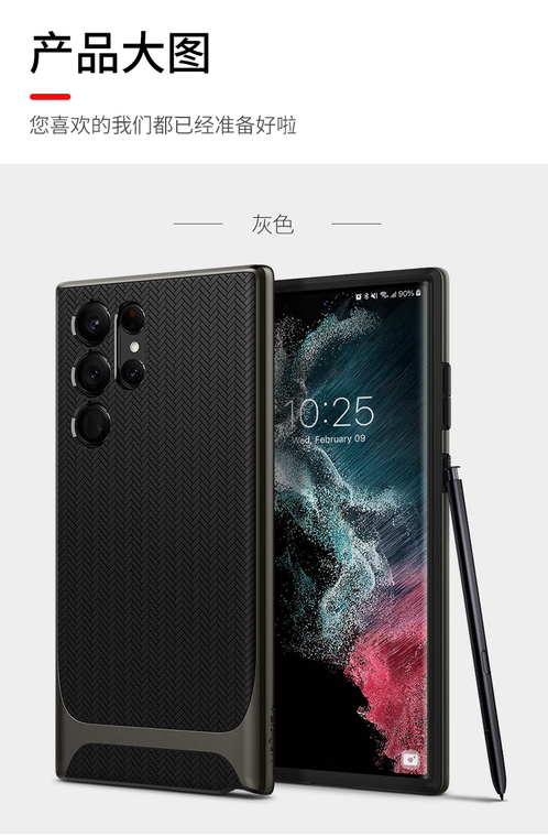 Carbon Fiber SGP Matte Creative Business High End Premium – High Quality Minimal S22, S22 Plus, S22 Ultra Samsung Phone Case