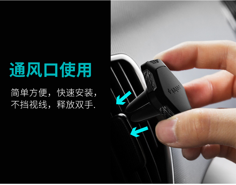 Spigen giữ điện thoại xe ổ cắm ghế hỗ trợ ô tô khung nam châm hướng đa chức năng phổ biến - Phụ kiện điện thoại trong ô tô giá đỡ điện thoại