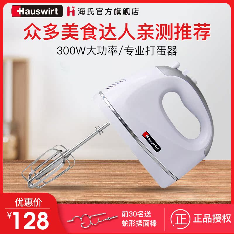 máy đánh trứng và trộn bột cầm tay Máy đánh trứng điện gia dụng máy làm kem tự động máy trộn bột cầm tay mini nướng nhỏ trộn nhỏ máy đánh trứng hengwu