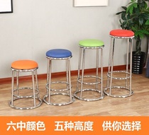 Bar stool Three Ring high stool bar chair stainless steel high stool game stool home round stool hand cabinet bench stool