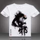 2017 Tomb Notes Quần áo Anime Quần áo ngắn tay nam và nữ Zhang Qiling Muffled Oil Chai Little Brother Chai Evil T-shirt áo thun thể thao nam
