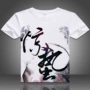2017 Tomb Notes Quần áo Anime Quần áo ngắn tay nam và nữ Zhang Qiling Muffled Oil Chai Little Brother Chai Evil T-shirt áo thun thể thao nam