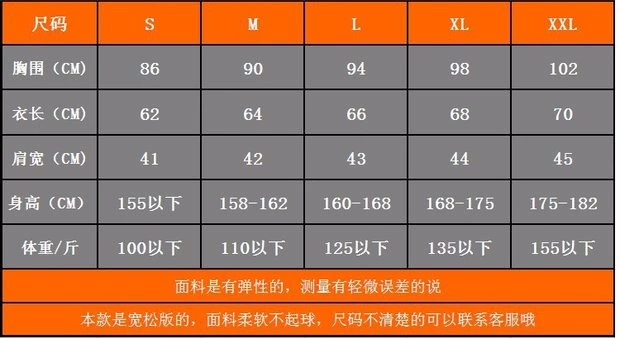 2017 Tomb Notes Quần áo Anime Quần áo ngắn tay nam và nữ Zhang Qiling Muffled Oil Chai Little Brother Chai Evil T-shirt áo thun thể thao nam