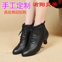 Spring womens high heel dance shoes red soft leather boots modern friendship square dance shoes White Latin dance shoes