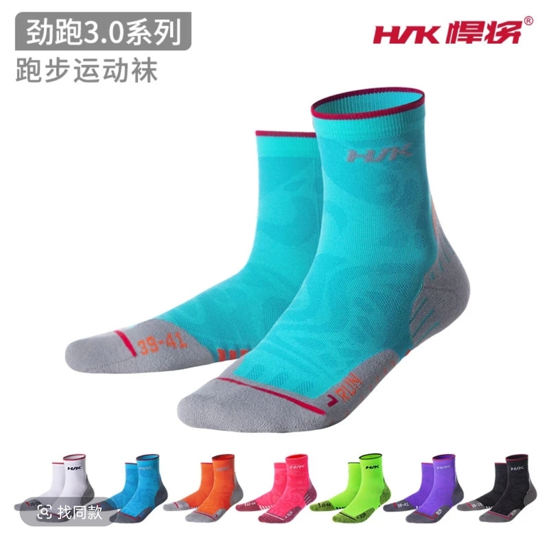 Hnk/Hanjiang Jinpo 3.0 Marathon Mid-Calf Sports Socks, Quick Sweat Wicking, Breathable, Shock Absorbing